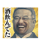 お正月のお札の偉人の言い訳【謹賀新年】（個別スタンプ：15）