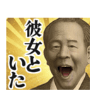 お正月のお札の偉人の言い訳【謹賀新年】（個別スタンプ：22）
