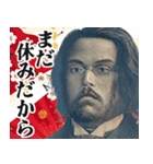 お正月のお札の偉人の言い訳【謹賀新年】（個別スタンプ：24）