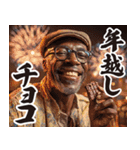 お正月のガーナ人【謹賀新年/あけおめ】（個別スタンプ：1）