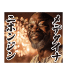 お正月のガーナ人【謹賀新年/あけおめ】（個別スタンプ：2）