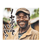 お正月のガーナ人【謹賀新年/あけおめ】（個別スタンプ：4）