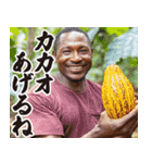 お正月のガーナ人【謹賀新年/あけおめ】（個別スタンプ：5）