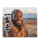 お正月のガーナ人【謹賀新年/あけおめ】（個別スタンプ：9）