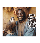 お正月のガーナ人【謹賀新年/あけおめ】（個別スタンプ：10）