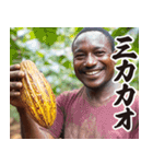 お正月のガーナ人【謹賀新年/あけおめ】（個別スタンプ：11）