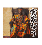 お正月のガーナ人【謹賀新年/あけおめ】（個別スタンプ：18）