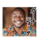 お正月のガーナ人【謹賀新年/あけおめ】（個別スタンプ：20）