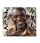 お正月のガーナ人【謹賀新年/あけおめ】（個別スタンプ：22）