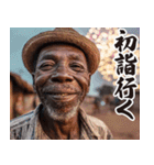 お正月のガーナ人【謹賀新年/あけおめ】（個別スタンプ：23）