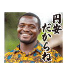 お正月のガーナ人【謹賀新年/あけおめ】（個別スタンプ：24）