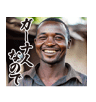 お正月のガーナ人【謹賀新年/あけおめ】（個別スタンプ：26）