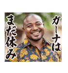 お正月のガーナ人【謹賀新年/あけおめ】（個別スタンプ：27）