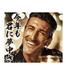 お正月のイタリア人【謹賀新年/あけおめ】（個別スタンプ：1）