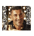 お正月のイタリア人【謹賀新年/あけおめ】（個別スタンプ：6）