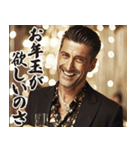 お正月のイタリア人【謹賀新年/あけおめ】（個別スタンプ：8）