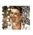 お正月のイタリア人【謹賀新年/あけおめ】（個別スタンプ：17）