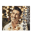 お正月のイタリア人【謹賀新年/あけおめ】（個別スタンプ：30）