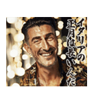 お正月のイタリア人【謹賀新年/あけおめ】（個別スタンプ：32）