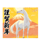 【飛び出す】年末年始＆あけおめスタンプ（個別スタンプ：1）