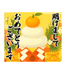 【飛び出す】年末年始＆あけおめスタンプ（個別スタンプ：3）
