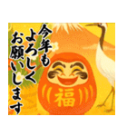 【飛び出す】年末年始＆あけおめスタンプ（個別スタンプ：4）