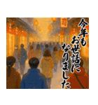 【飛び出す】年末年始＆あけおめスタンプ（個別スタンプ：5）