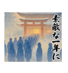 【飛び出す】年末年始＆あけおめスタンプ（個別スタンプ：9）