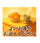 【飛び出す】年末年始＆あけおめスタンプ（個別スタンプ：11）