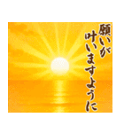 【飛び出す】年末年始＆あけおめスタンプ（個別スタンプ：12）