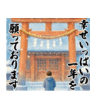 【飛び出す】年末年始＆あけおめスタンプ（個別スタンプ：13）