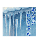 【飛び出す】年末年始＆あけおめスタンプ（個別スタンプ：14）