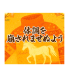 【飛び出す】年末年始＆あけおめスタンプ（個別スタンプ：16）
