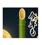 長すぎる門松【ドッキリ/謹賀新年】（個別スタンプ：1）