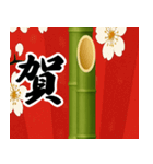 長すぎる門松【ドッキリ/謹賀新年】（個別スタンプ：8）