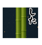 長すぎる門松【ドッキリ/謹賀新年】（個別スタンプ：13）