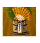 長すぎる門松【ドッキリ/謹賀新年】（個別スタンプ：23）