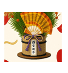 長すぎる門松【ドッキリ/謹賀新年】（個別スタンプ：24）