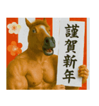 新年を祝うマッチョウマ男【午年/面白い】（個別スタンプ：2）
