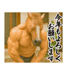 新年を祝うマッチョウマ男【午年/面白い】（個別スタンプ：4）