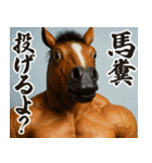 新年を祝うマッチョウマ男【午年/面白い】（個別スタンプ：6）