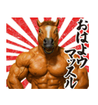 新年を祝うマッチョウマ男【午年/面白い】（個別スタンプ：7）