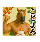 新年を祝うマッチョウマ男【午年/面白い】（個別スタンプ：10）