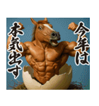 新年を祝うマッチョウマ男【午年/面白い】（個別スタンプ：13）