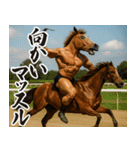 新年を祝うマッチョウマ男【午年/面白い】（個別スタンプ：14）