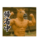新年を祝うマッチョウマ男【午年/面白い】（個別スタンプ：19）