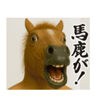 新年を祝うマッチョウマ男【午年/面白い】（個別スタンプ：21）