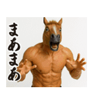 新年を祝うマッチョウマ男【午年/面白い】（個別スタンプ：29）