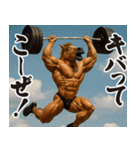 新年を祝うマッチョウマ男【午年/面白い】（個別スタンプ：30）