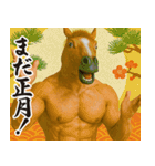 新年を祝うマッチョウマ男【午年/面白い】（個別スタンプ：32）